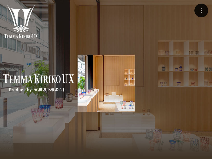 天満切子のバー TEMMA KIRIKO UX｜天満切子グラス使用 | 天満切子